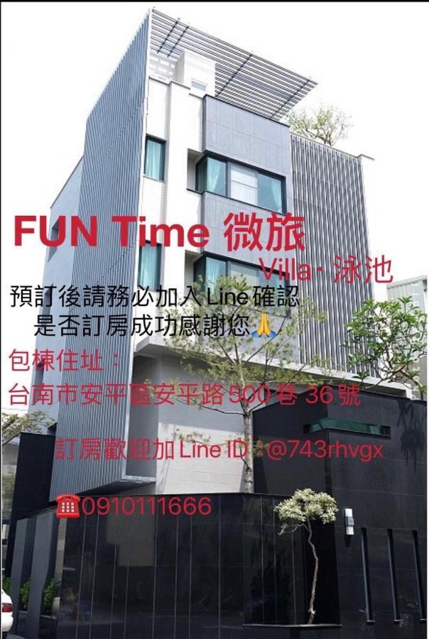 Fun Holiday Family Hostel Tainan Exterior photo